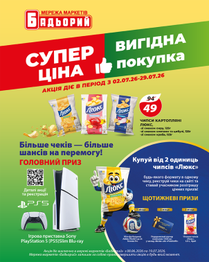 c1fc9fc4-8eaa-4a84-88f6-20534e1b006e